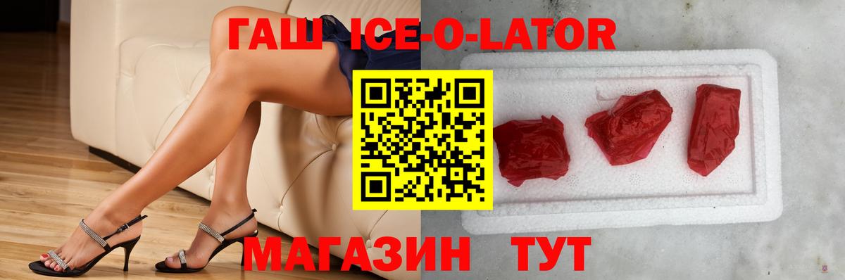 Каменск-Уральский  Гашиш Premium  Вход с VPN 