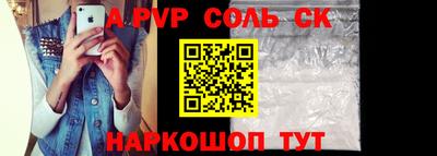 бошки Кумертау