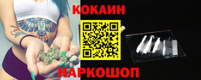 гашишное масло Кулебаки