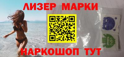 гашишное масло Кулебаки
