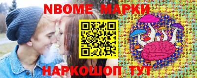 бошки Кумертау