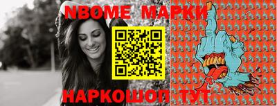 бошки Кумертау