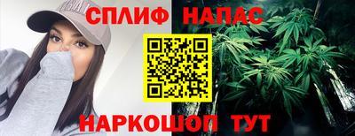 гашишное масло Кулебаки