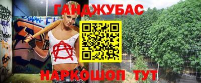 бошки Кумертау