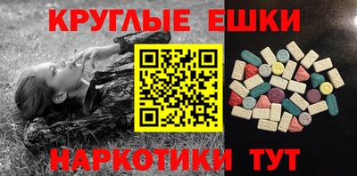 бошки Кумертау