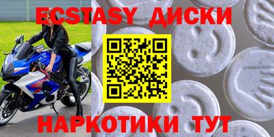 гашишное масло Кулебаки