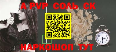бошки Кумертау