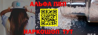 бошки Кумертау