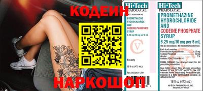 бошки Кумертау