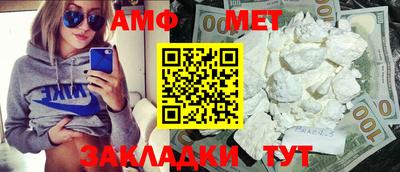 бошки Кумертау