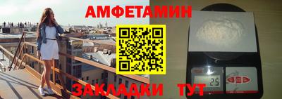 бошки Кумертау