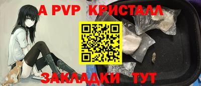 бошки Кумертау