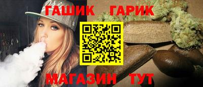 гашишное масло Кулебаки
