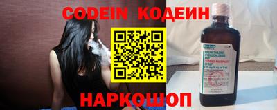 кокаин перу Малгобек