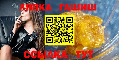 гашишное масло Кулебаки