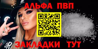 гашишное масло Кулебаки