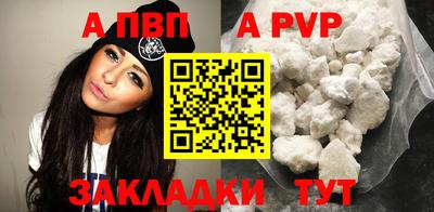 гашишное масло Кулебаки