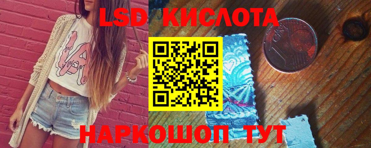 ЛСД экстази ecstasy  Вход с VPN  Лсд 25 экстази ecstasy  kraken рабочий сайт  Каменск-Уральский 