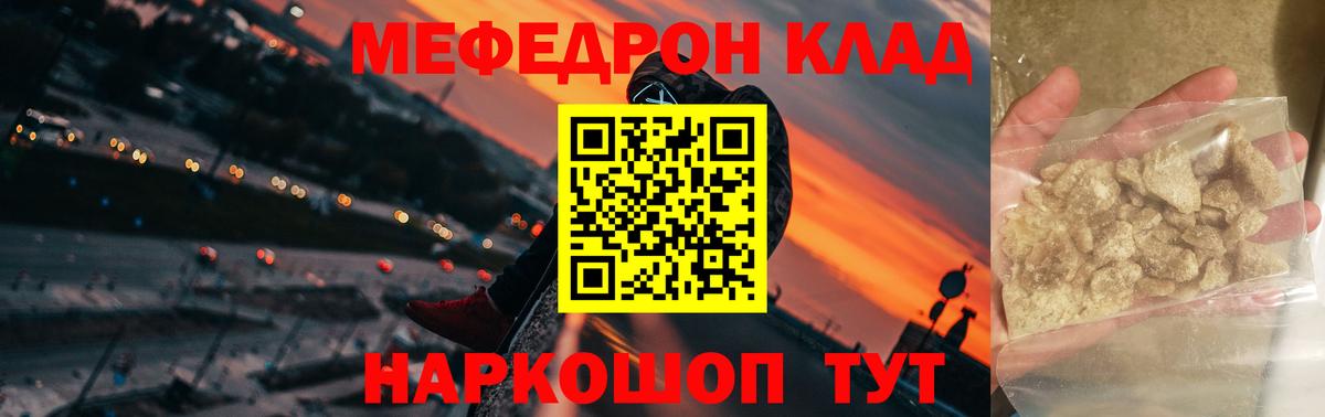 Каменск-Уральский  Гашиш  Конопля  КОКАИН  Вход с VPN  Мефедрон  