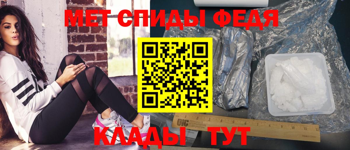 Первитин мет Каменск-Уральский