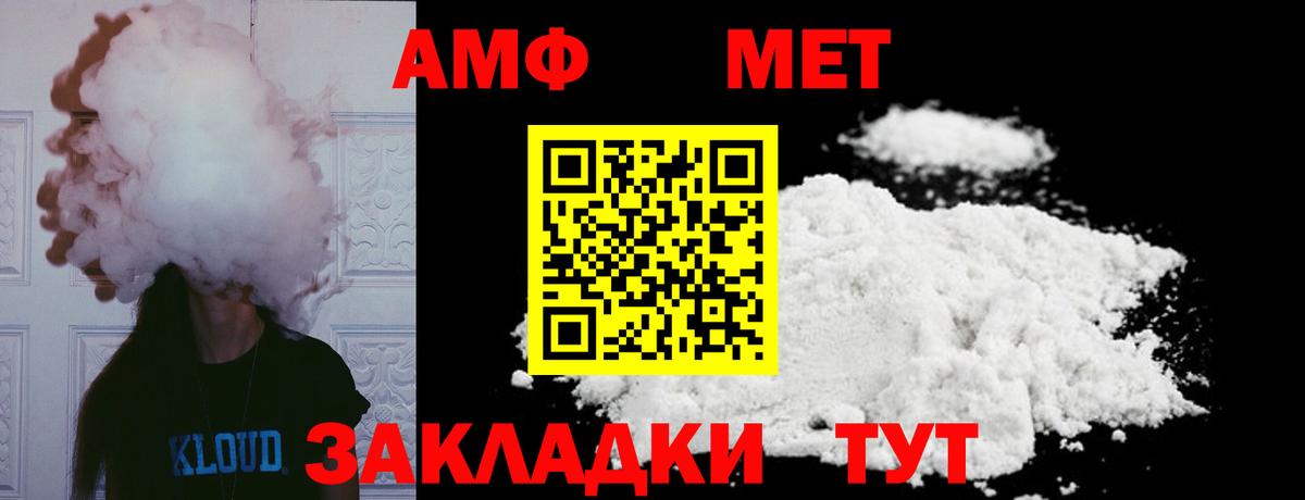 Метамфетамин Декстрометамфетамин 99.9%  Вход с VPN  Каменск-Уральский 