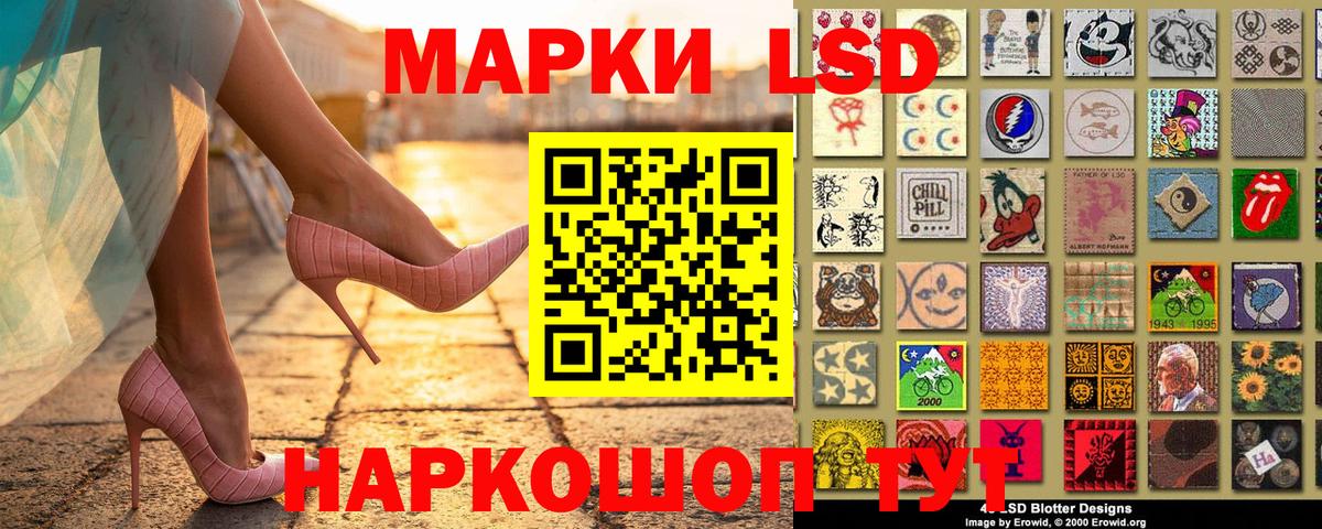 купить закладку  Марки NBOMe  Марки 25I-NBOMe 1,5мг  Вход с VPN  Марки 25I-NBOMe 1,5мг  Каменск-Уральский 