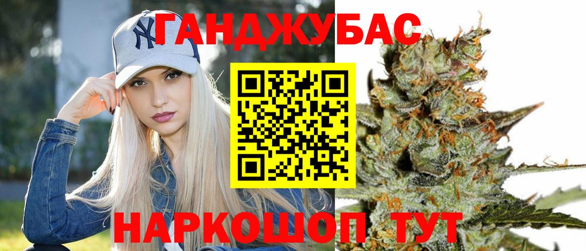 МАРИХУАНА гибрид Каменск-Уральский