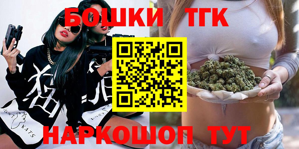 Бошки Шишки Amnesia  Канабис SATIVA & INDICA  Каменск-Уральский  Вход с VPN  МАРИХУАНА индика  Каннабис THC 21% 